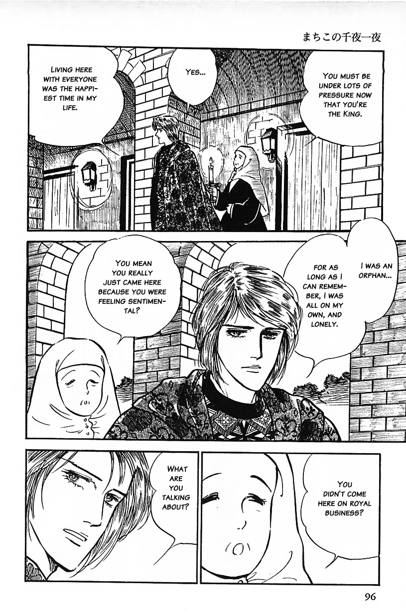 Machiko's One Thousand and One Nights Chapter 23 page 12 - Chapter 23: The King's Decree