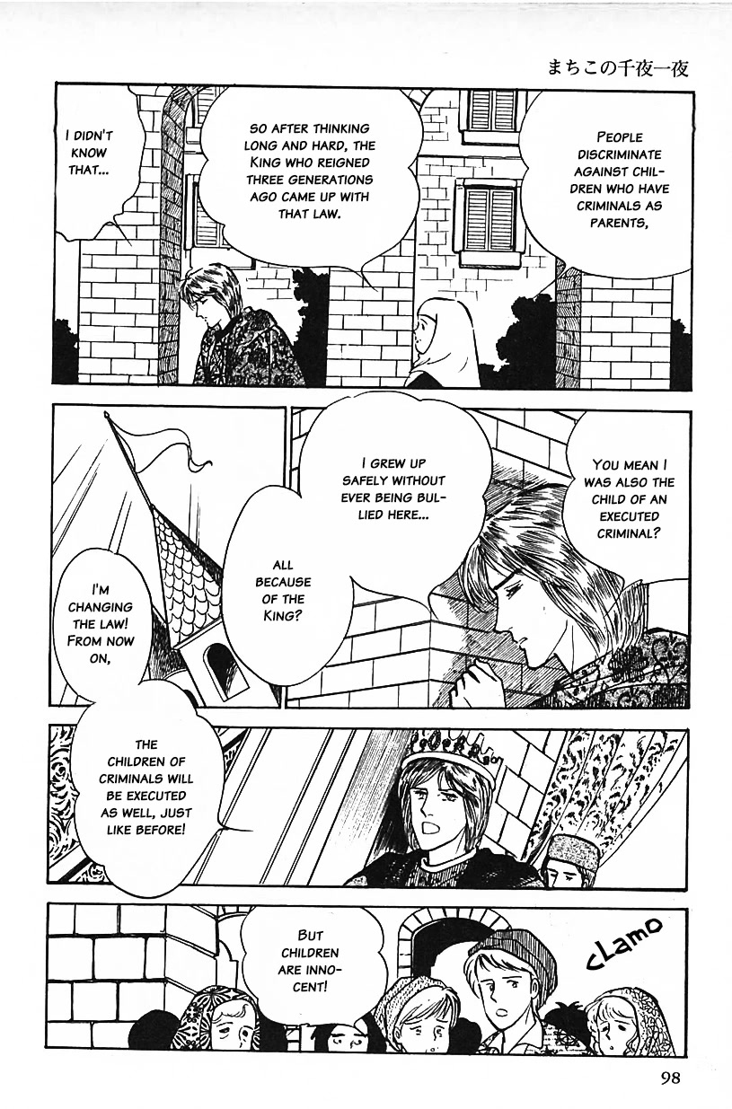 Machiko's One Thousand and One Nights Chapter 23 page 14 - Chapter 23: The King's Decree
