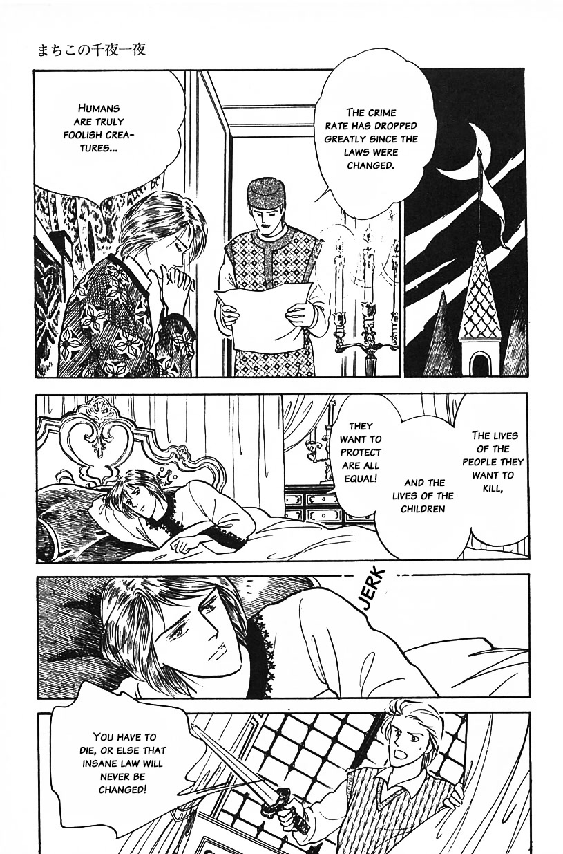 Machiko's One Thousand and One Nights Chapter 23 page 15 - Chapter 23: The King's Decree