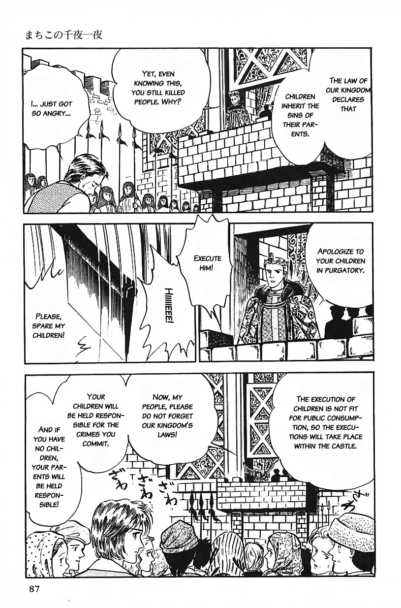 Machiko's One Thousand and One Nights Chapter 23 page 3 - Chapter 23: The King's Decree