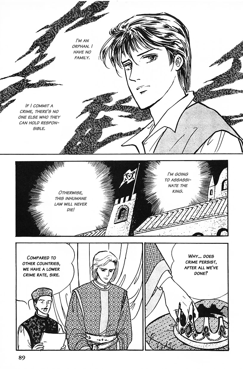 Machiko's One Thousand and One Nights Chapter 23 page 5 - Chapter 23: The King's Decree