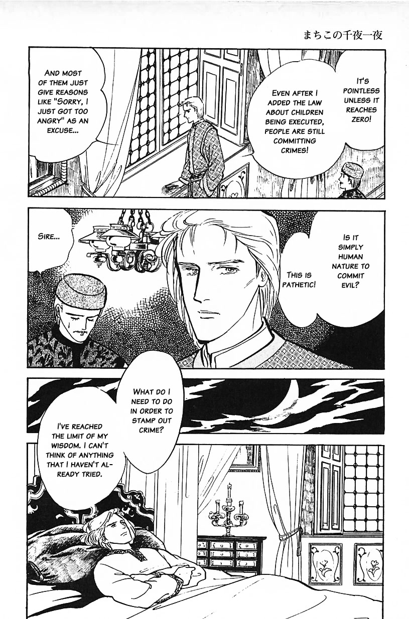 Machiko's One Thousand and One Nights Chapter 23 page 6 - Chapter 23: The King's Decree