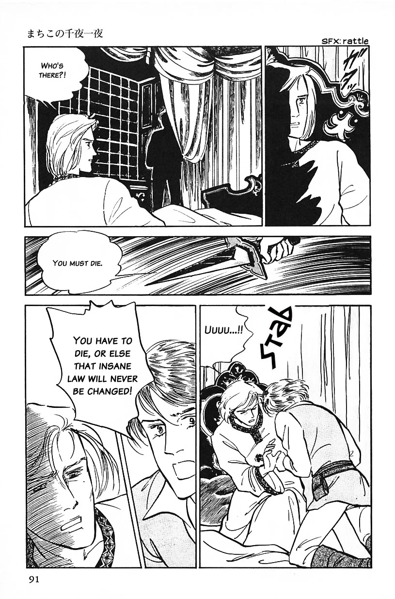 Machiko's One Thousand and One Nights Chapter 23 page 7 - Chapter 23: The King's Decree
