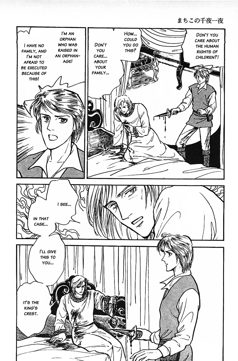 Machiko's One Thousand and One Nights Chapter 23 page 8 - Chapter 23: The King's Decree