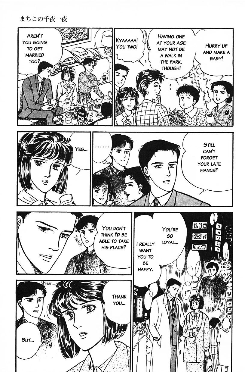 Machiko's One Thousand and One Nights Chapter 24 page 11 - Chapter 24: Eternal Love
