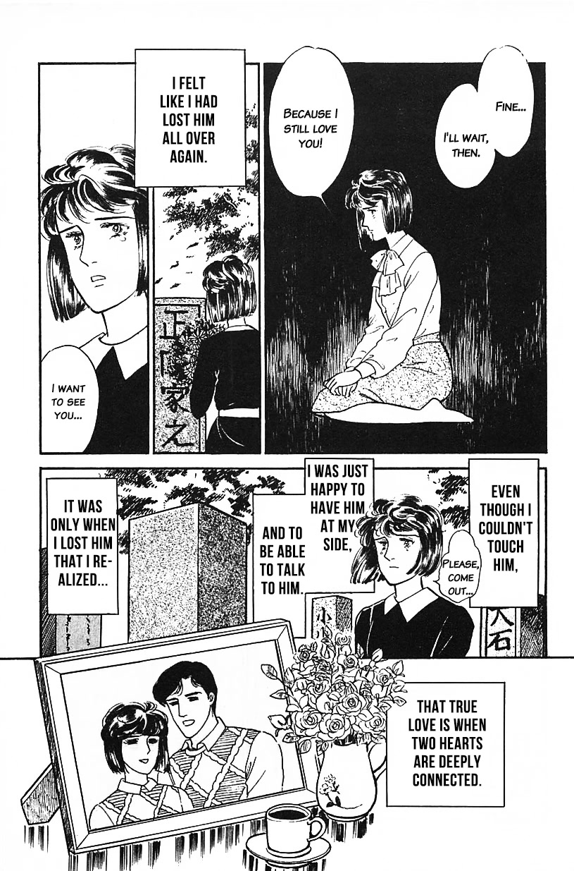 Machiko's One Thousand and One Nights Chapter 24 page 13 - Chapter 24: Eternal Love