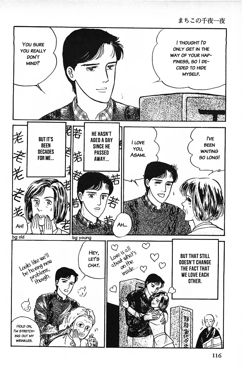 Machiko's One Thousand and One Nights Chapter 24 page 16 - Chapter 24: Eternal Love
