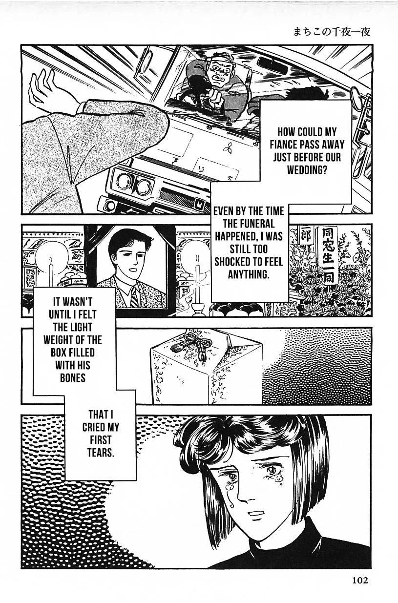 Machiko's One Thousand and One Nights Chapter 24 page 2 - Chapter 24: Eternal Love