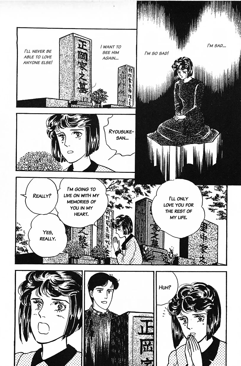 Machiko's One Thousand and One Nights Chapter 24 page 4 - Chapter 24: Eternal Love