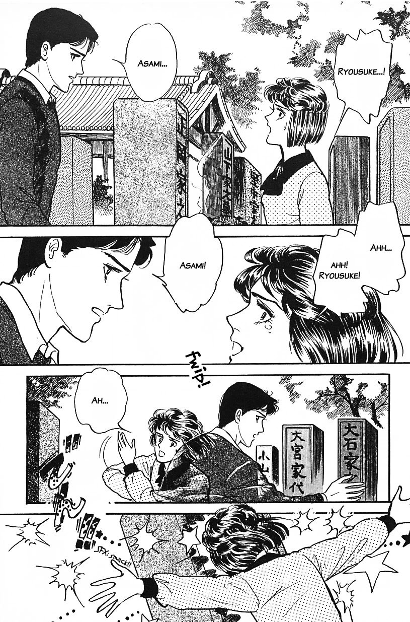 Machiko's One Thousand and One Nights Chapter 24 page 5 - Chapter 24: Eternal Love