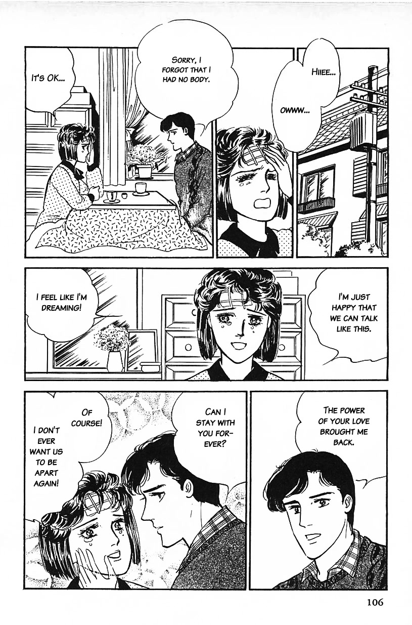 Machiko's One Thousand and One Nights Chapter 24 page 6 - Chapter 24: Eternal Love