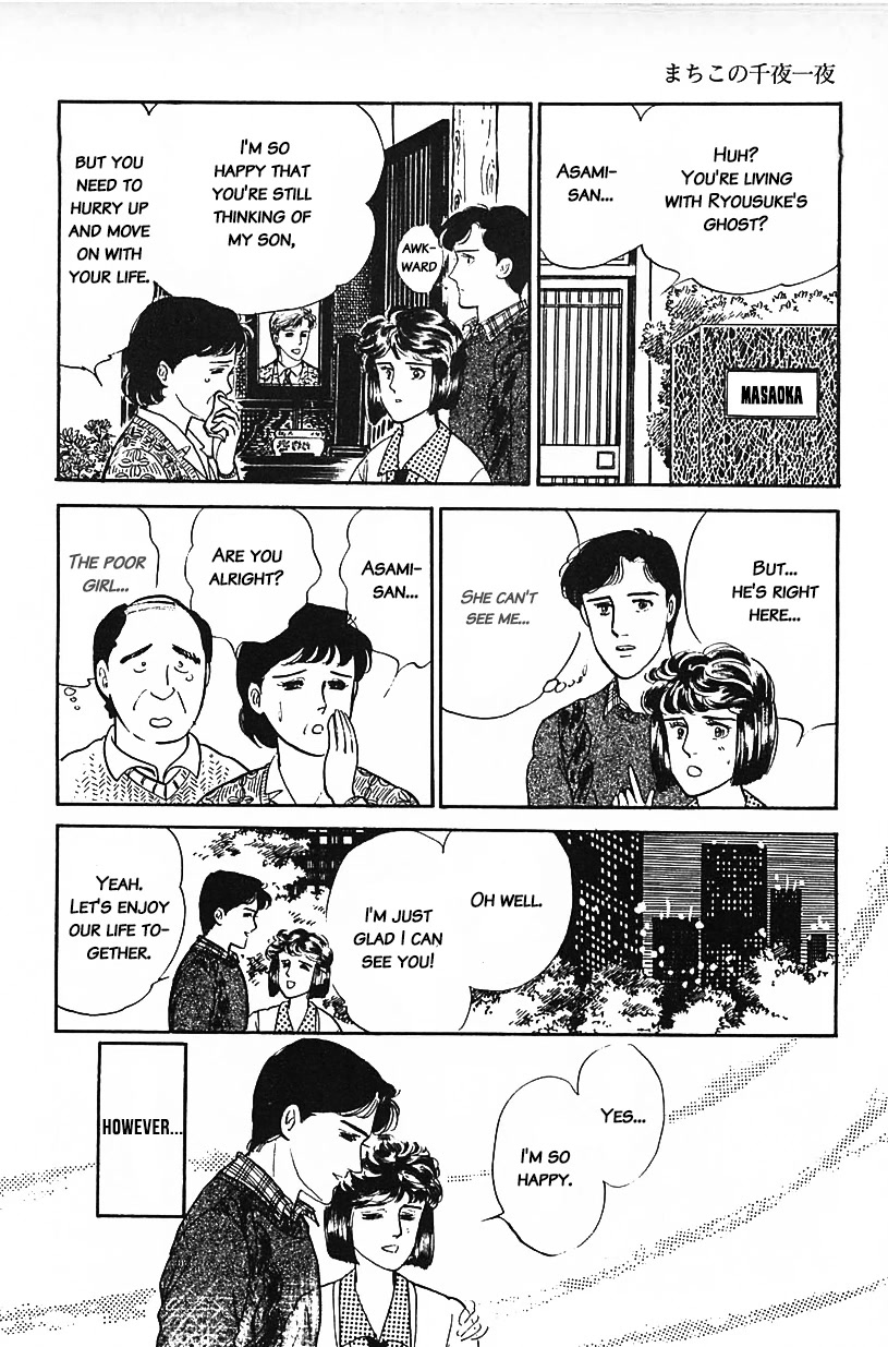 Machiko's One Thousand and One Nights Chapter 24 page 8 - Chapter 24: Eternal Love