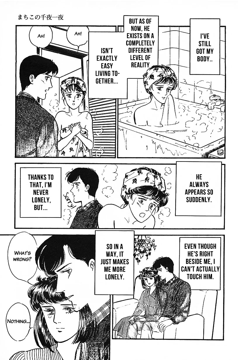 Machiko's One Thousand and One Nights Chapter 24 page 9 - Chapter 24: Eternal Love