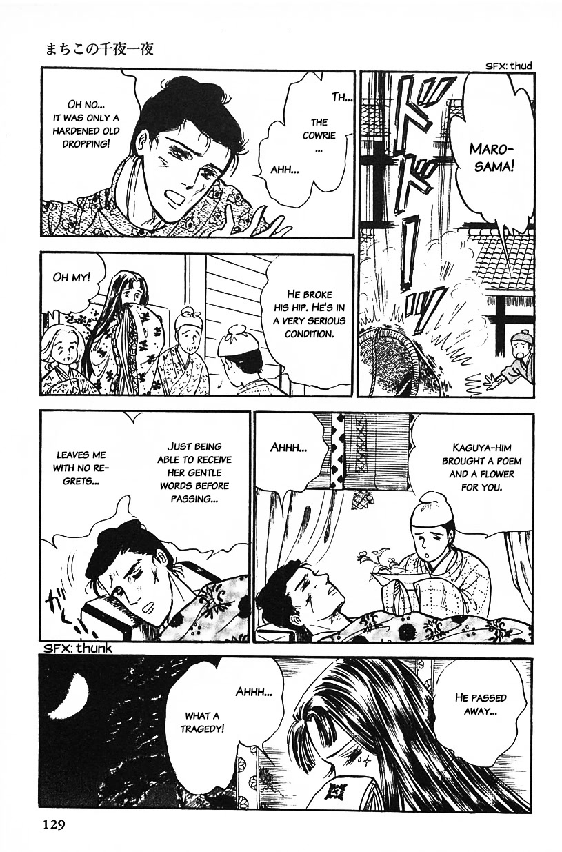 Machiko's One Thousand and One Nights Chapter 25 page 13 - Chapter 25: The New Tale of the Bamboo Cutter