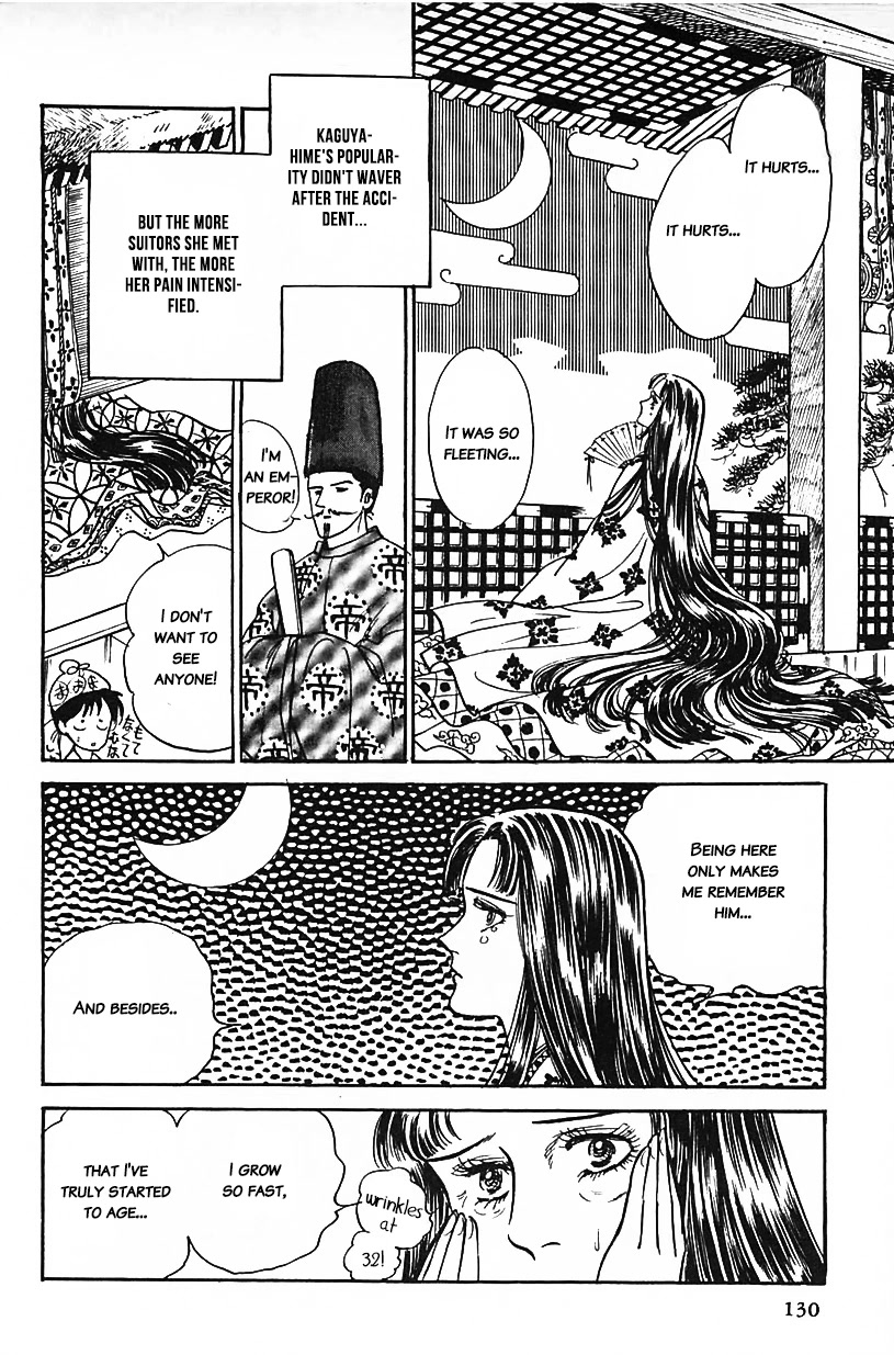 Machiko's One Thousand and One Nights Chapter 25 page 14 - Chapter 25: The New Tale of the Bamboo Cutter