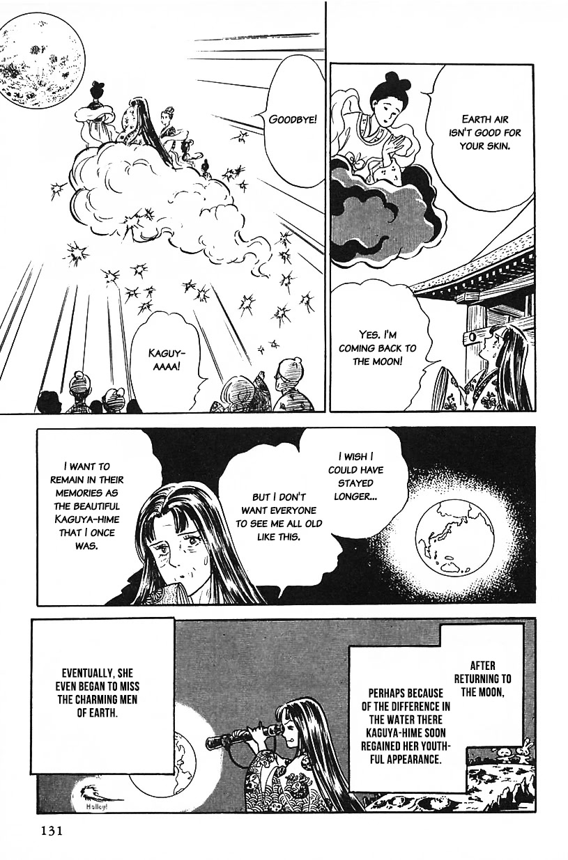 Machiko's One Thousand and One Nights Chapter 25 page 15 - Chapter 25: The New Tale of the Bamboo Cutter