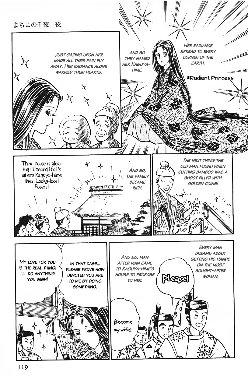 Machiko's One Thousand and One Nights Chapter 25 page 3 - Chapter 25: The New Tale of the Bamboo Cutter