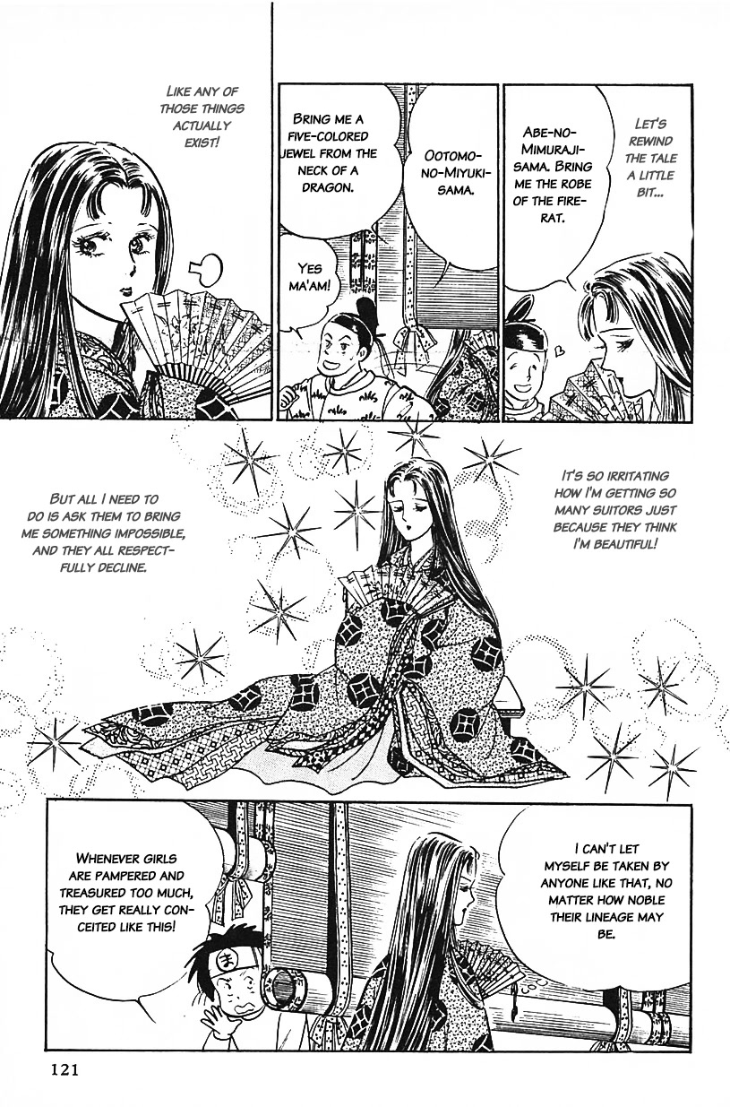 Machiko's One Thousand and One Nights Chapter 25 page 5 - Chapter 25: The New Tale of the Bamboo Cutter