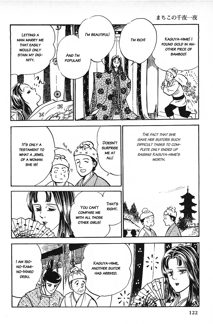 Machiko's One Thousand and One Nights Chapter 25 page 6 - Chapter 25: The New Tale of the Bamboo Cutter