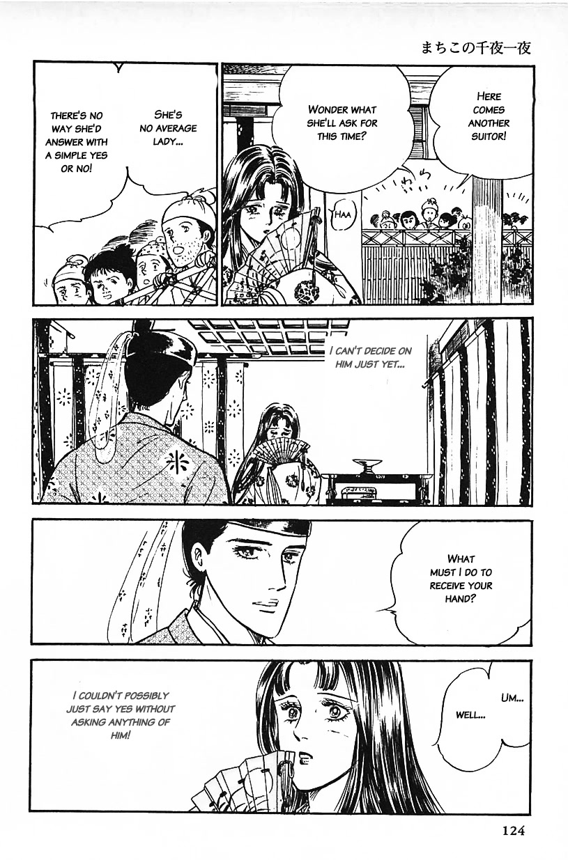Machiko's One Thousand and One Nights Chapter 25 page 8 - Chapter 25: The New Tale of the Bamboo Cutter