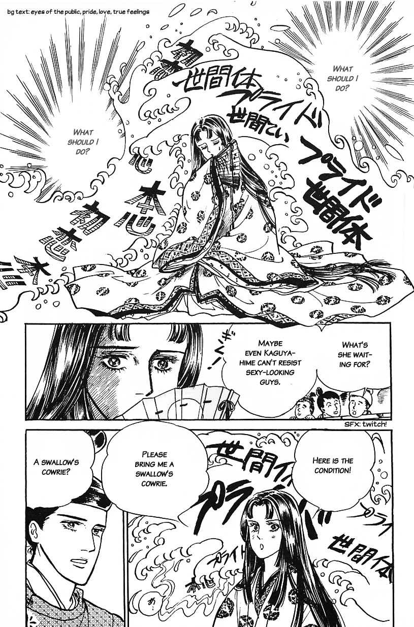 Machiko's One Thousand and One Nights Chapter 25 page 9 - Chapter 25: The New Tale of the Bamboo Cutter