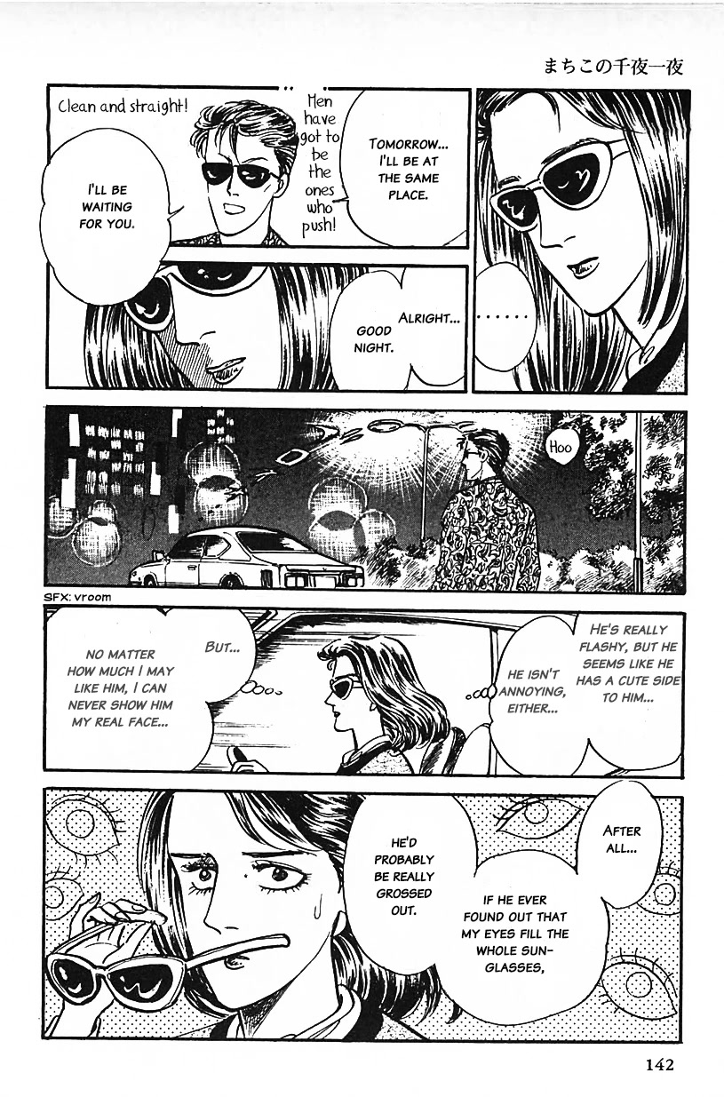 Machiko's One Thousand and One Nights Chapter 26 page 10 - Chapter 26: A Perfect Lonely Night
