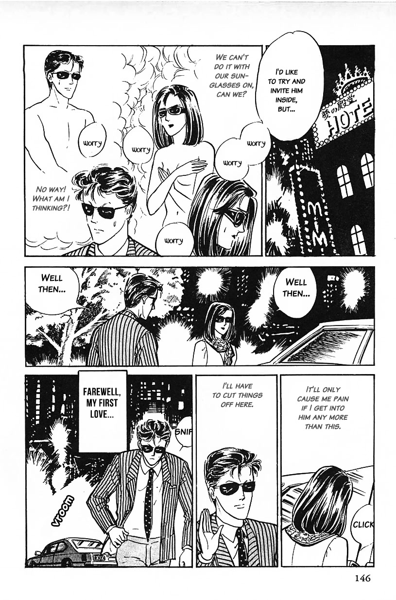 Machiko's One Thousand and One Nights Chapter 26 page 14 - Chapter 26: A Perfect Lonely Night