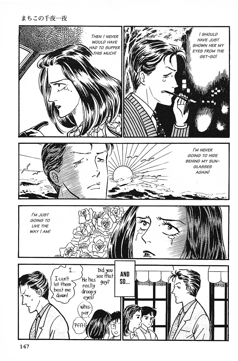 Machiko's One Thousand and One Nights Chapter 26 page 15 - Chapter 26: A Perfect Lonely Night