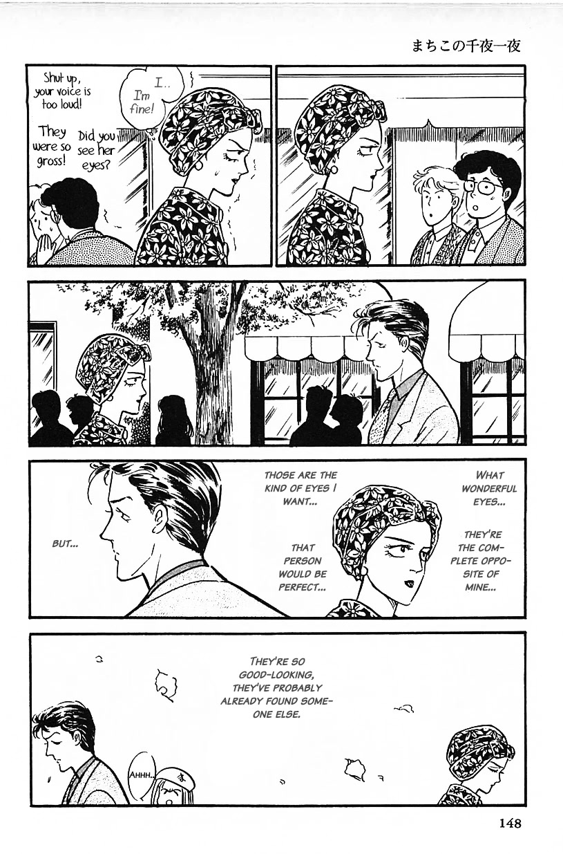 Machiko's One Thousand and One Nights Chapter 26 page 16 - Chapter 26: A Perfect Lonely Night