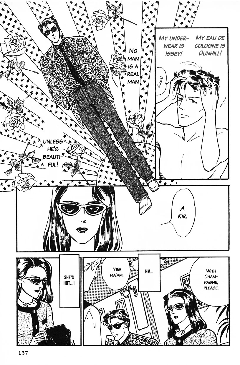 Machiko's One Thousand and One Nights Chapter 26 page 5 - Chapter 26: A Perfect Lonely Night