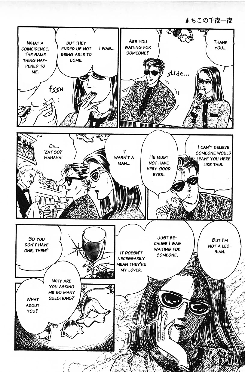 Machiko's One Thousand and One Nights Chapter 26 page 8 - Chapter 26: A Perfect Lonely Night