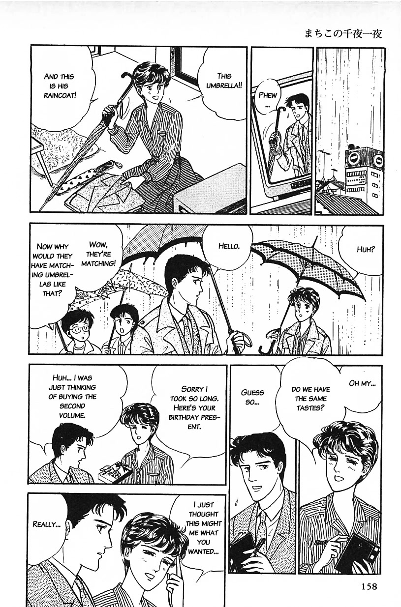 Machiko's One Thousand and One Nights Chapter 27 page 10 - Chapter 27: A Secret Peeping VCR