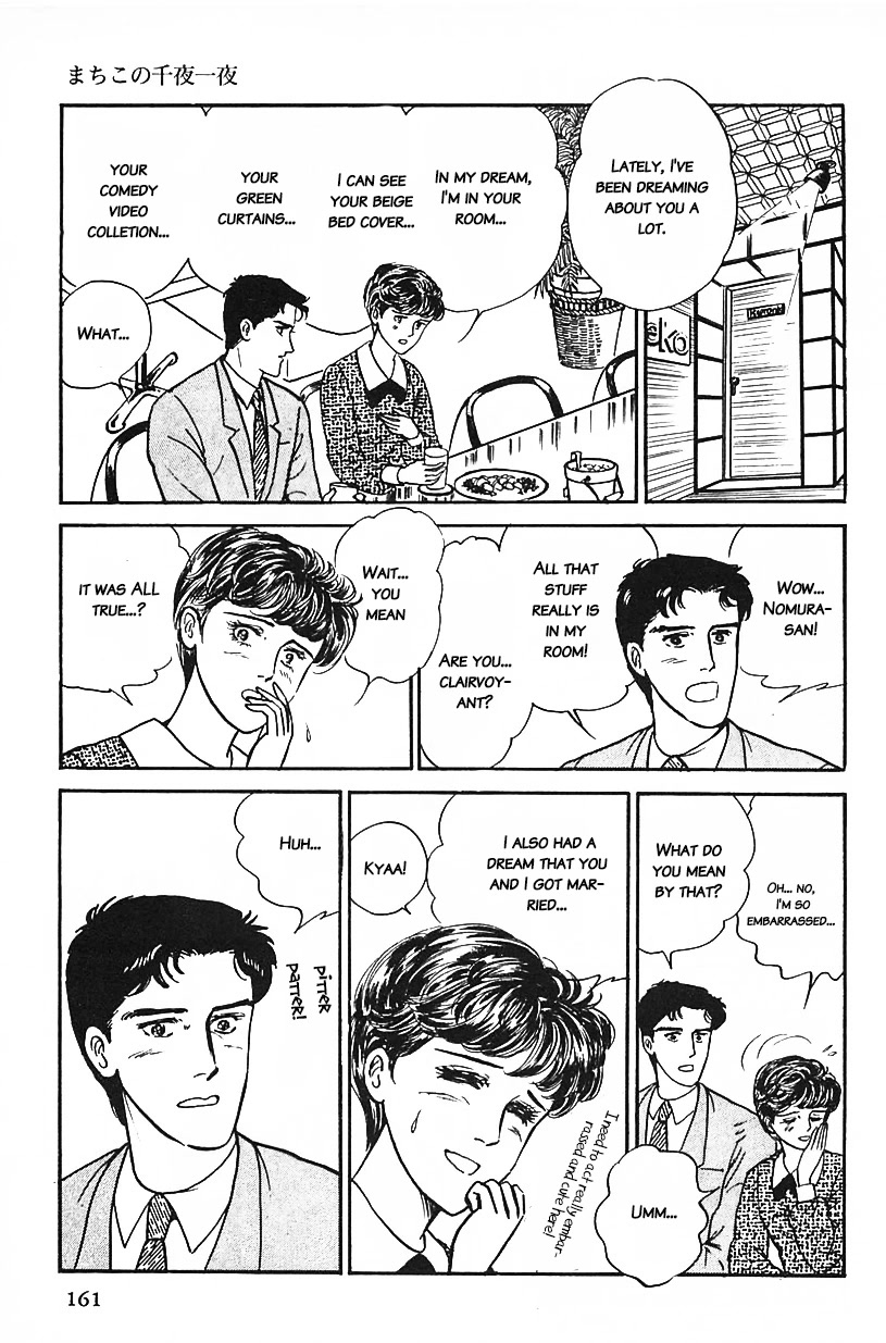 Machiko's One Thousand and One Nights Chapter 27 page 13 - Chapter 27: A Secret Peeping VCR
