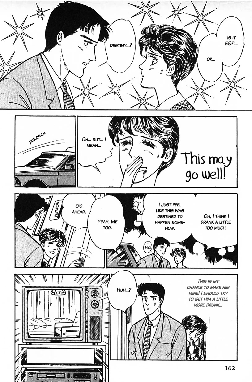 Machiko's One Thousand and One Nights Chapter 27 page 14 - Chapter 27: A Secret Peeping VCR