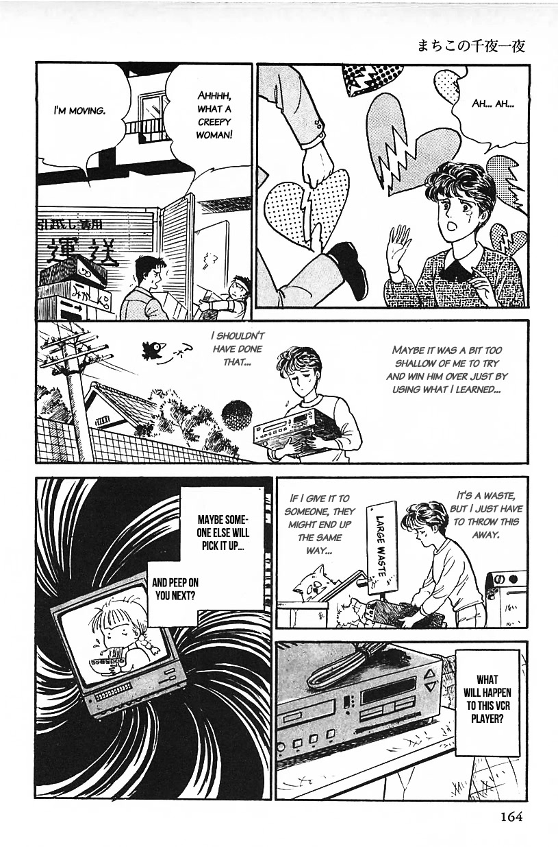 Machiko's One Thousand and One Nights Chapter 27 page 16 - Chapter 27: A Secret Peeping VCR