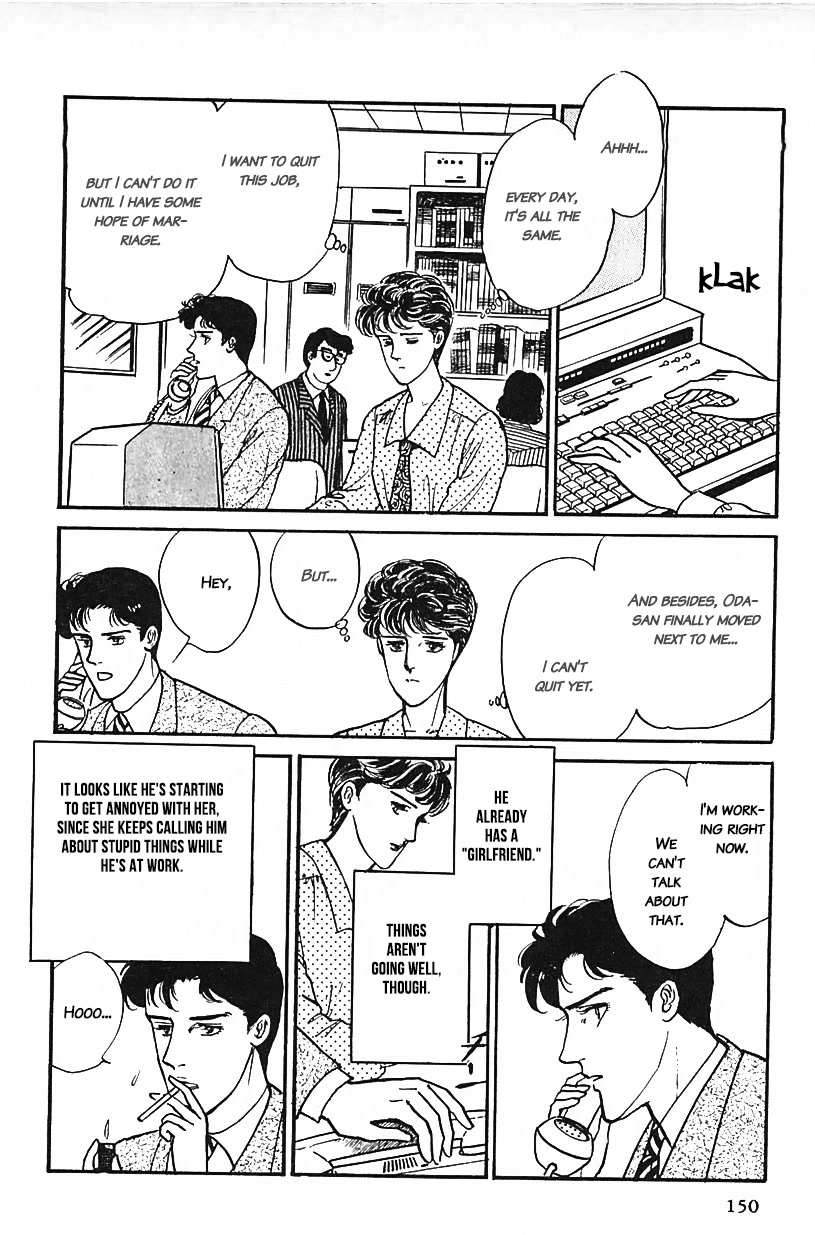 Machiko's One Thousand and One Nights Chapter 27 page 2 - Chapter 27: A Secret Peeping VCR