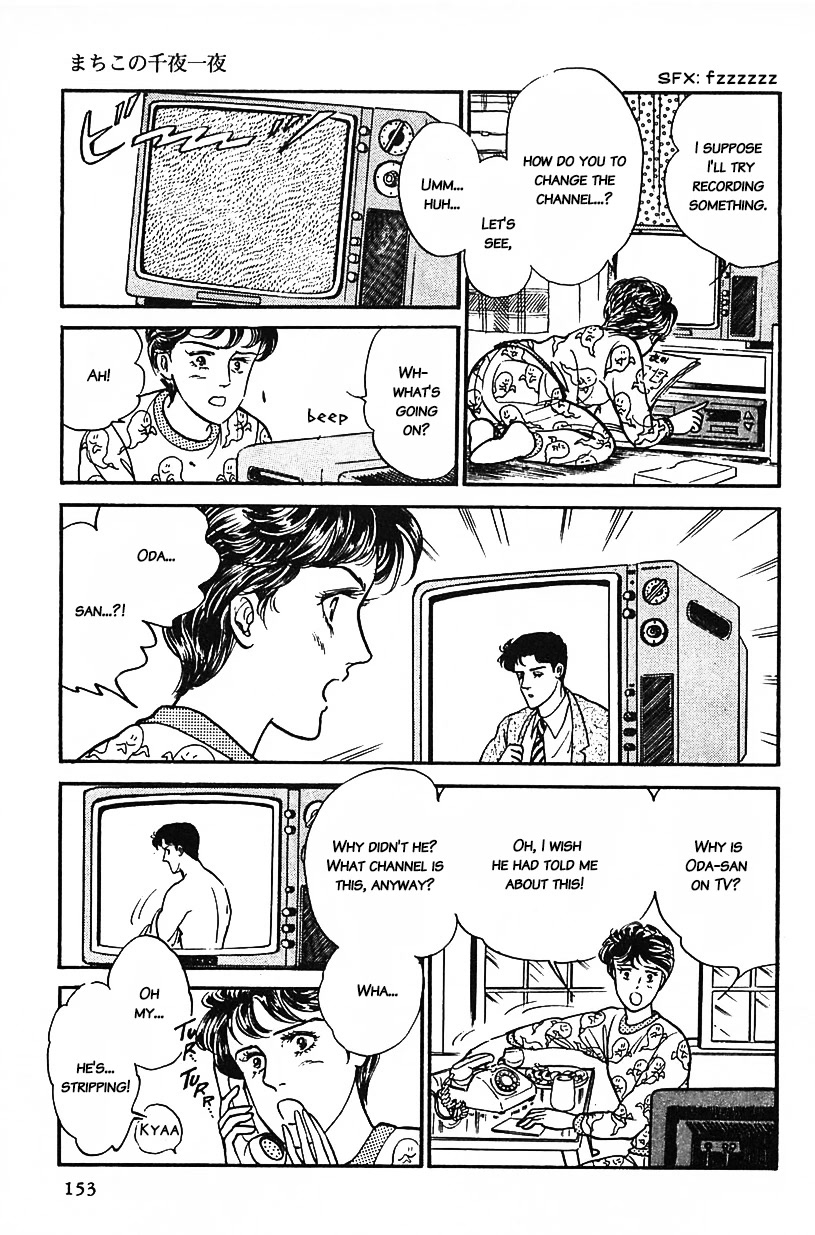 Machiko's One Thousand and One Nights Chapter 27 page 5 - Chapter 27: A Secret Peeping VCR