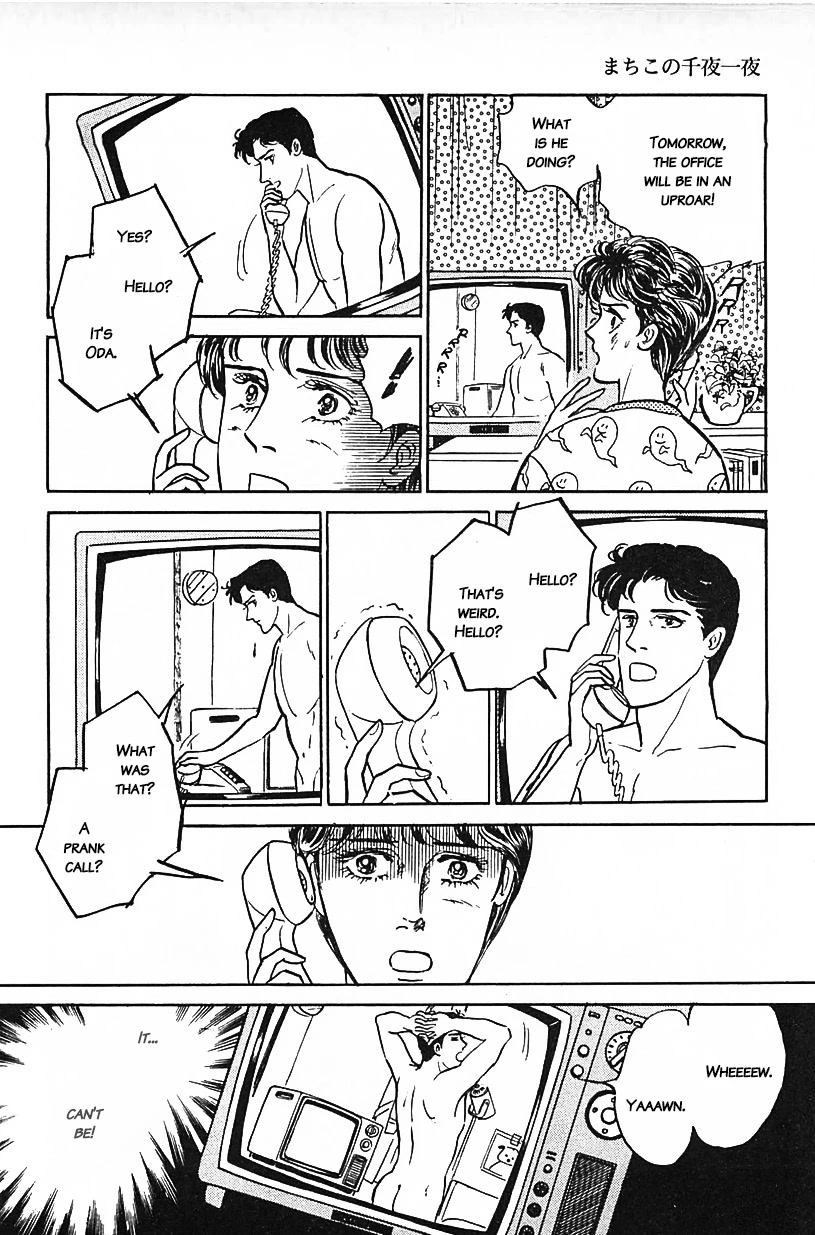 Machiko's One Thousand and One Nights Chapter 27 page 6 - Chapter 27: A Secret Peeping VCR