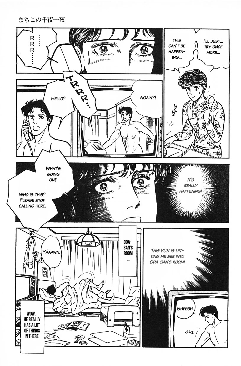 Machiko's One Thousand and One Nights Chapter 27 page 7 - Chapter 27: A Secret Peeping VCR
