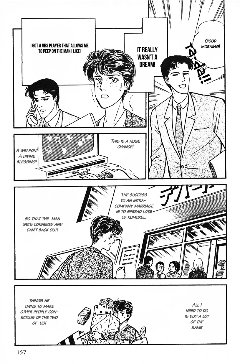 Machiko's One Thousand and One Nights Chapter 27 page 9 - Chapter 27: A Secret Peeping VCR