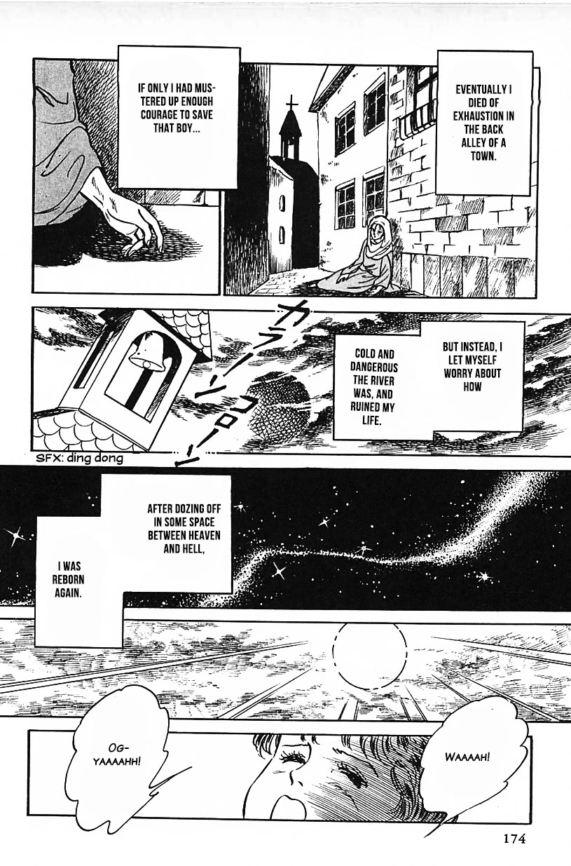 Machiko's One Thousand and One Nights Chapter 28 page 10 - Chapter 28: Happiness on the Ground