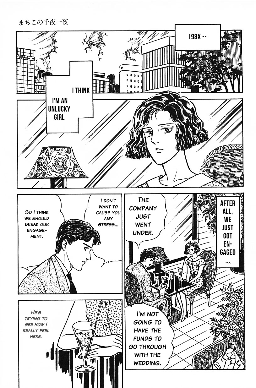 Machiko's One Thousand and One Nights Chapter 28 page 11 - Chapter 28: Happiness on the Ground