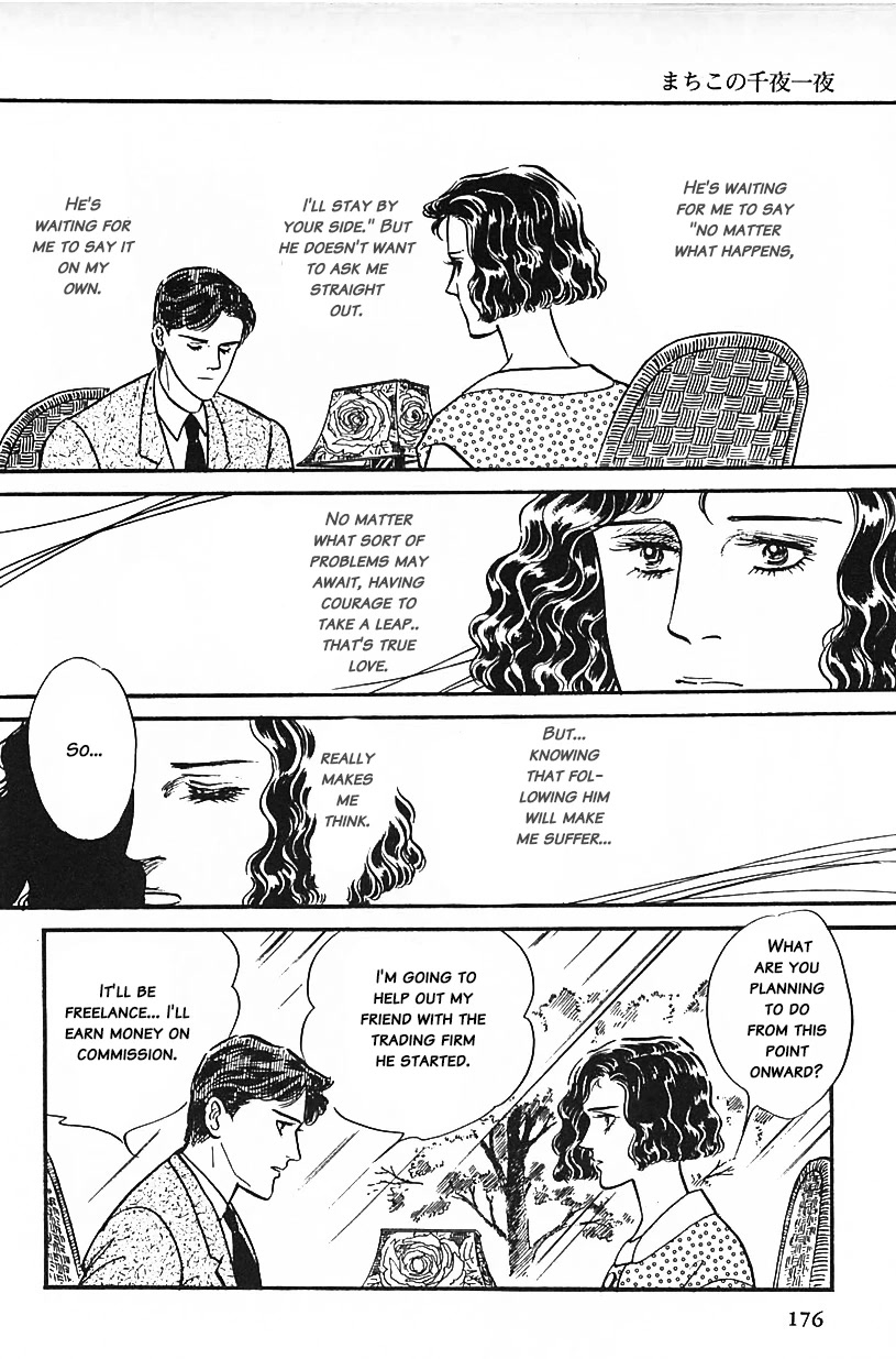 Machiko's One Thousand and One Nights Chapter 28 page 12 - Chapter 28: Happiness on the Ground
