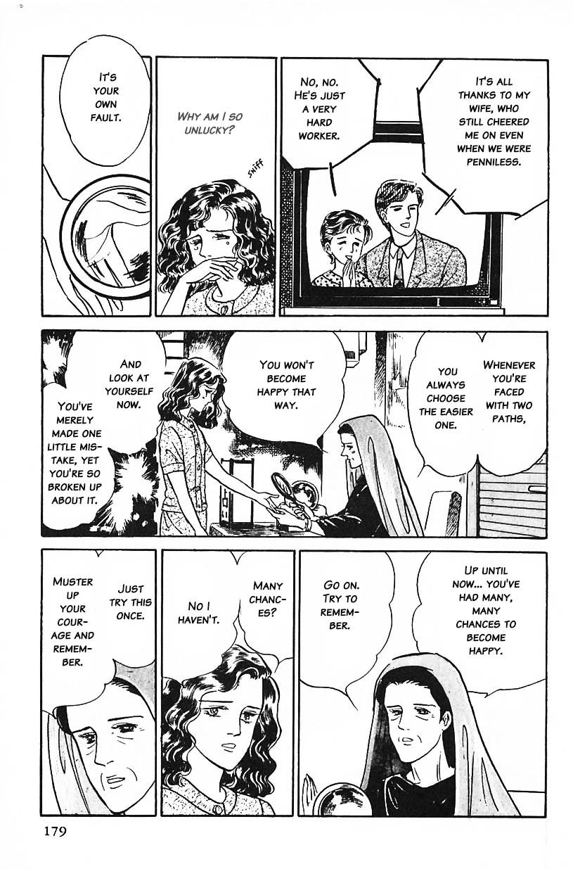 Machiko's One Thousand and One Nights Chapter 28 page 15 - Chapter 28: Happiness on the Ground