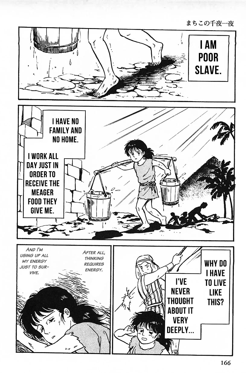 Machiko's One Thousand and One Nights Chapter 28 page 2 - Chapter 28: Happiness on the Ground