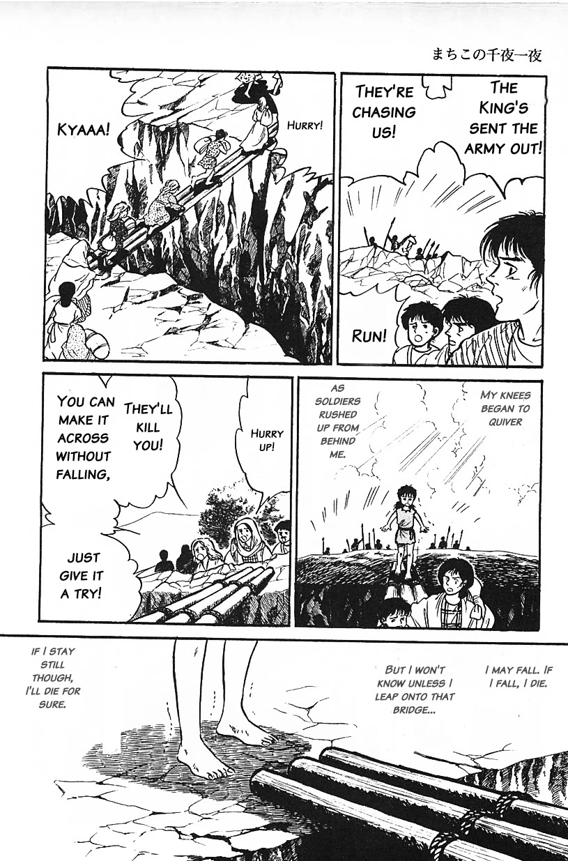 Machiko's One Thousand and One Nights Chapter 28 page 4 - Chapter 28: Happiness on the Ground