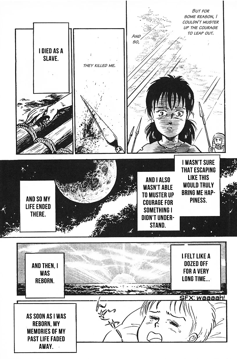 Machiko's One Thousand and One Nights Chapter 28 page 5 - Chapter 28: Happiness on the Ground