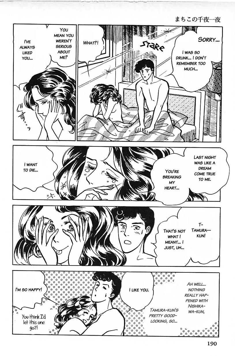 Machiko's One Thousand and One Nights Chapter 29 page 10 - Chapter 29: How to Succeed at Bargains
