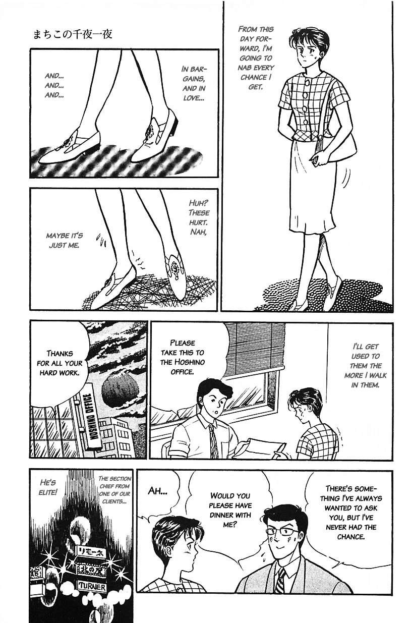 Machiko's One Thousand and One Nights Chapter 29 page 13 - Chapter 29: How to Succeed at Bargains