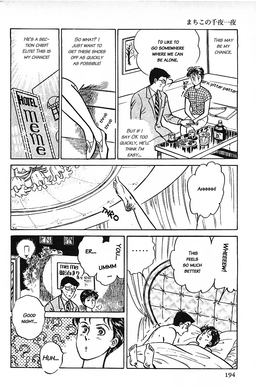 Machiko's One Thousand and One Nights Chapter 29 page 14 - Chapter 29: How to Succeed at Bargains